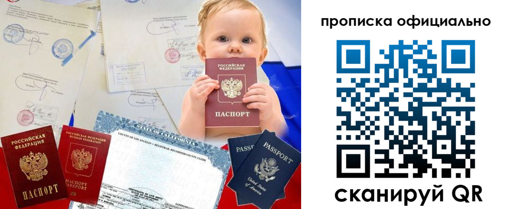 пропишу в квартире в Кукморе