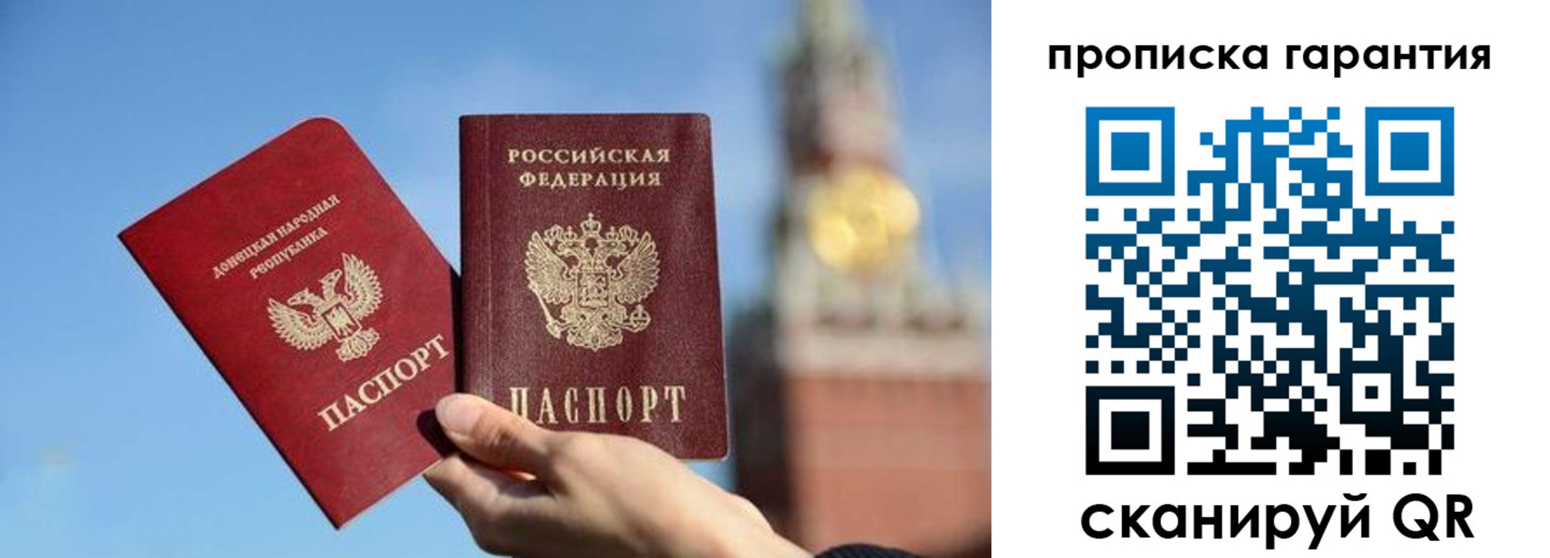временная регистрация надежно в Кукморе