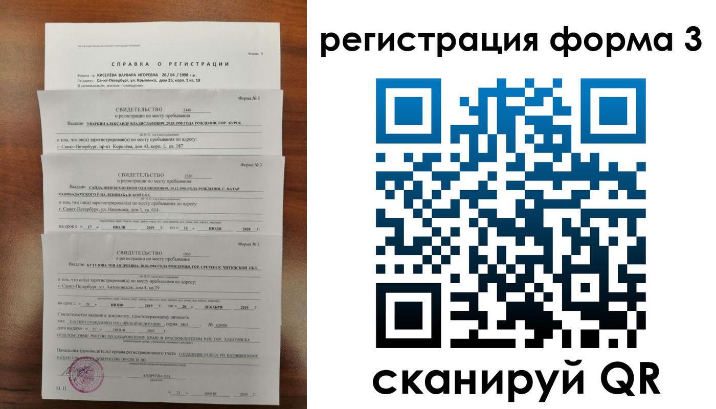 найти адрес прописки в Кукморе