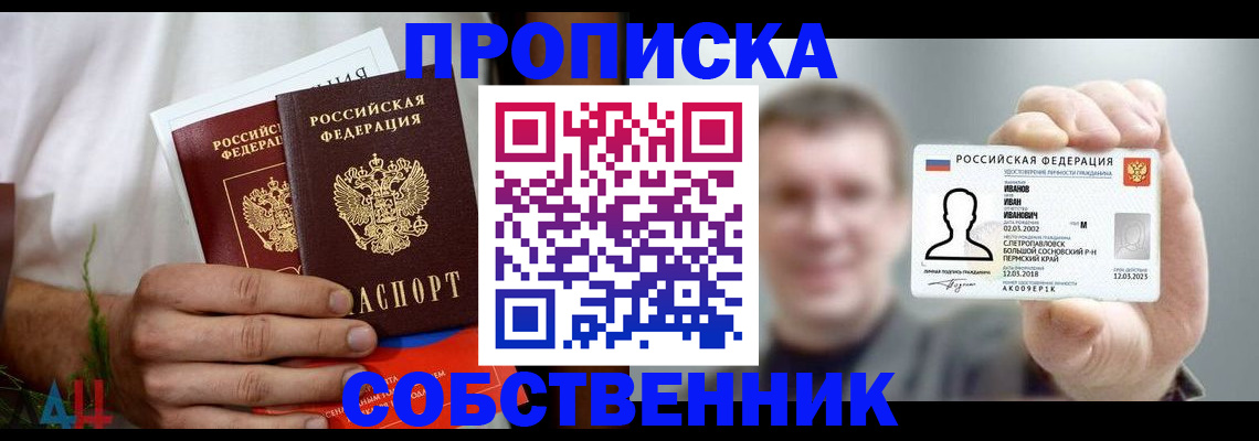 временная регистрация госуслуги в Кукморе