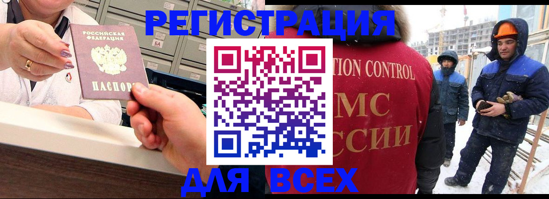 прописка для военкомата в Кукморе
