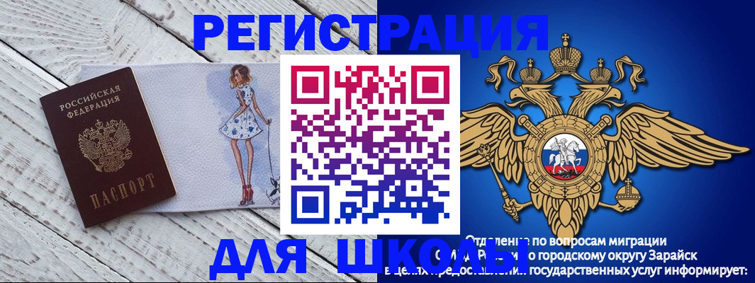 прописка паспорт в Кукморе